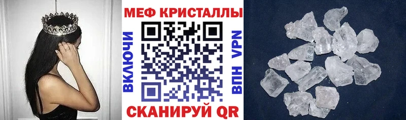 Купить наркотики сайты Воронеж Конопля  АМФ  Cocaine  ГАШИШ  Меф мяу мяу  Альфа ПВП 