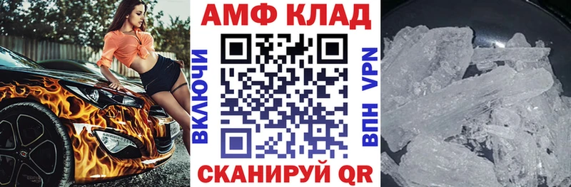 хочу наркоту  Воронеж  Amphetamine Розовый 