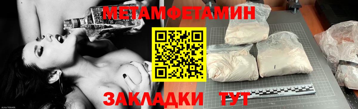 блэк спрут онион  Amphetamine  Воронеж  Вход с VPN  АМФ Premium 