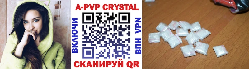 сколько стоит  Воронеж  Alfa_PVP кристаллы 