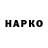 Метадон VHQ Alp Ay