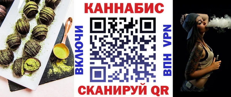 Еда ТГК конопля  Воронеж 