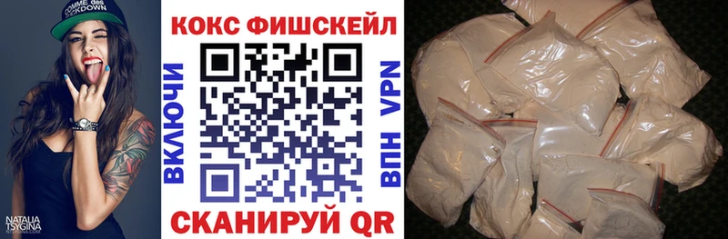 Cocaine Боливия OMG Воронеж