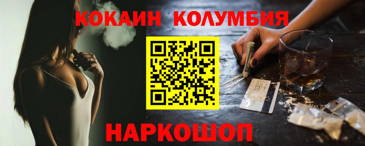 Воронеж  Кокаин Перу  Вход с VPN  купить закладку  КОКАИН Перу 