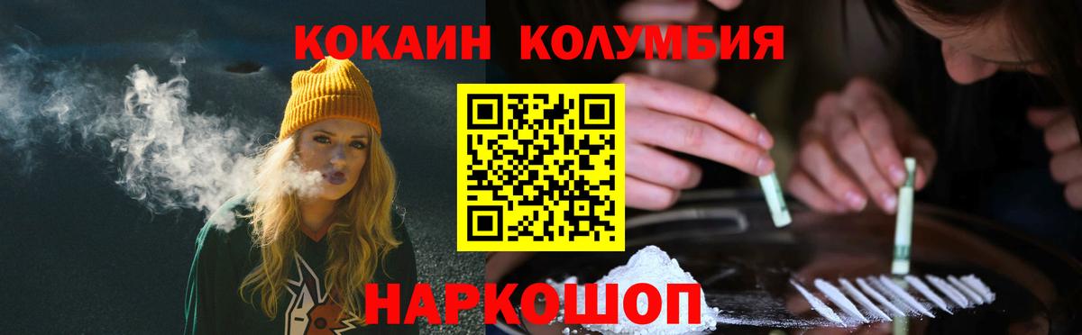 Cocaine Боливия  COCAIN  COCAIN FishScale  Воронеж 