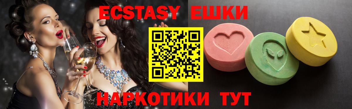Бутират Воронеж