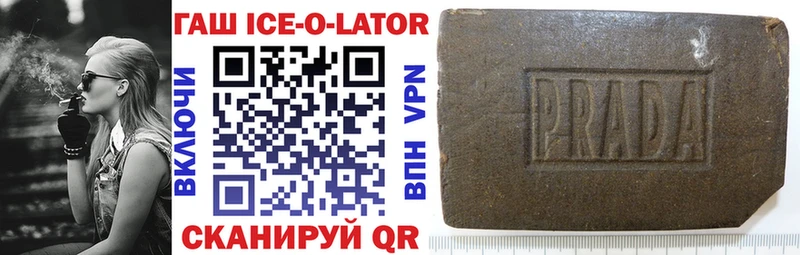 ГАШ VHQ  Воронеж 