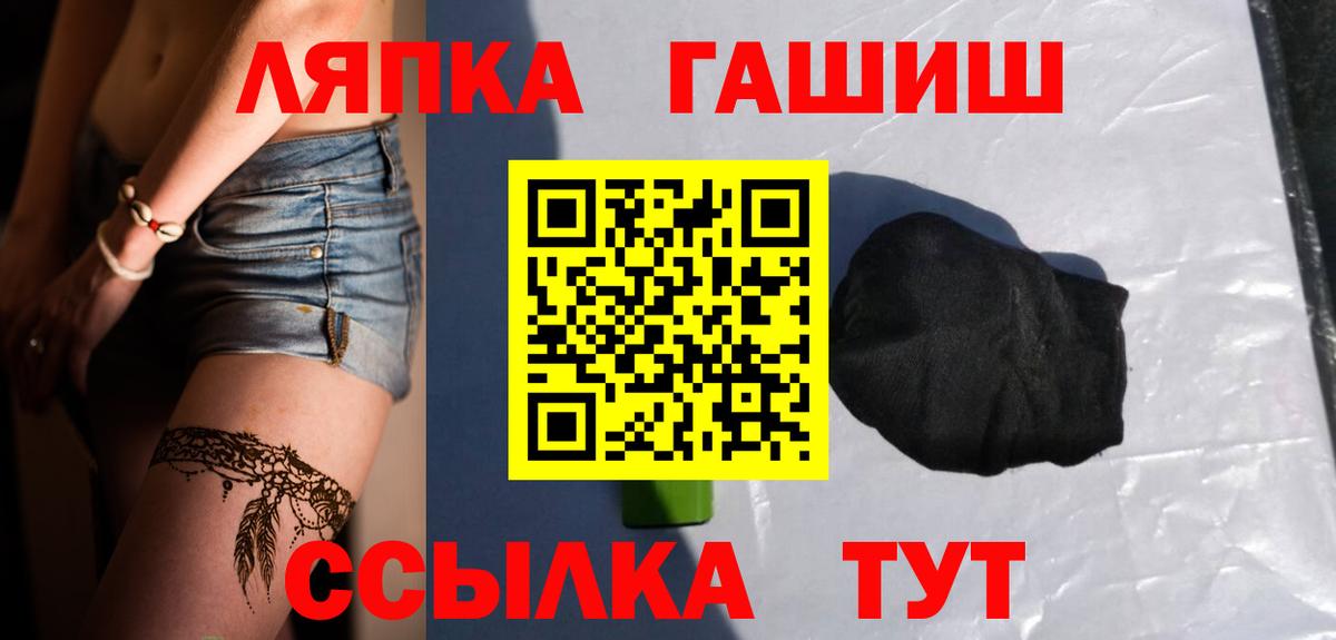 ГАШИШ убойный Воронеж