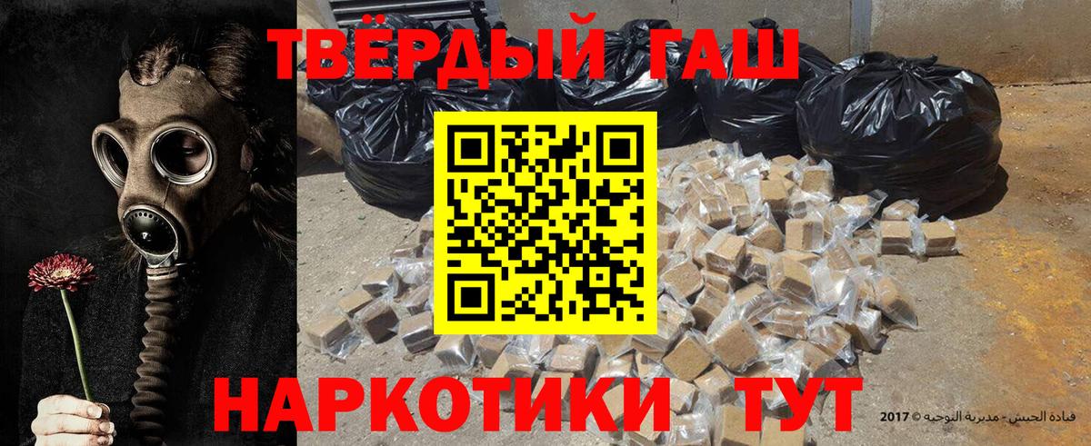 Гашиш Ice-O-Lator  Воронеж  Гашиш hashish 