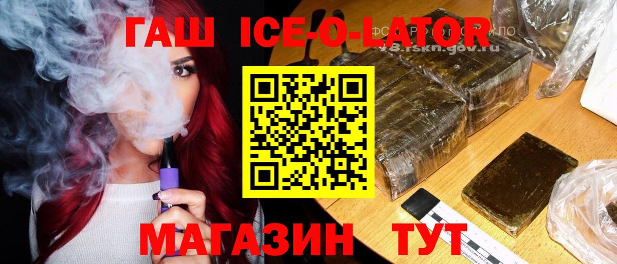 Меф   Кокаин  Воронеж  A-PVP СК   Экстази  Вход с VPN  Гашиш  Бошки Шишки 