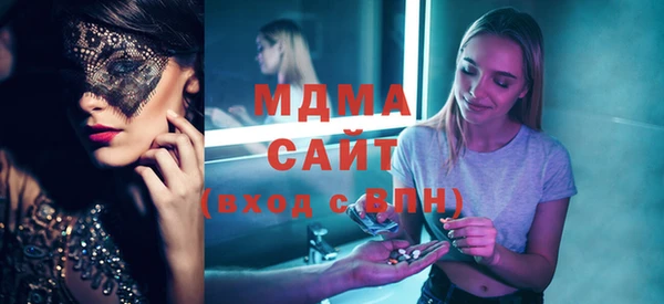 каннабис Медногорск