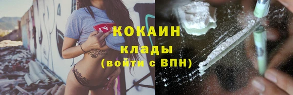 каннабис Медногорск