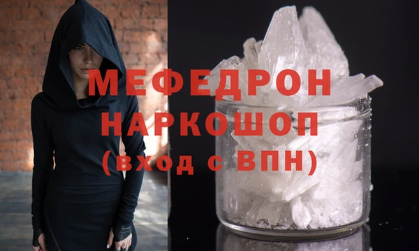 COCAINE Медвежьегорск