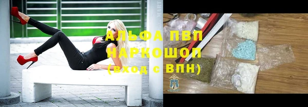 каннабис Медногорск