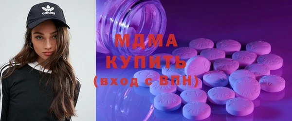 MDMA Premium VHQ Ступино