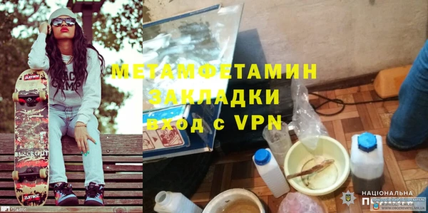 прущая мука Магас