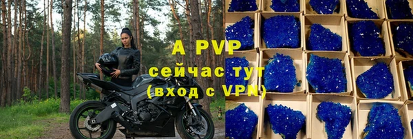 каннабис Медногорск