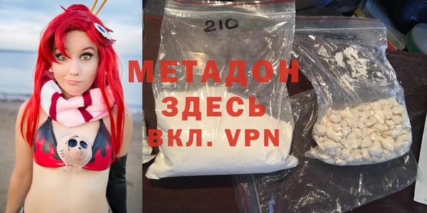 кокаин перу Магадан