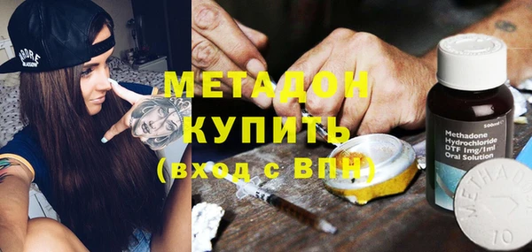 каннабис Медногорск