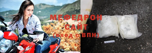 синтетический гашиш Строитель