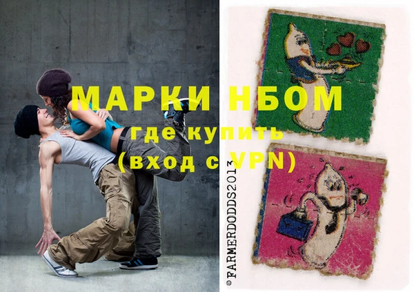каннабис Медногорск