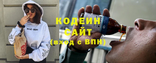 COCAINE Медвежьегорск