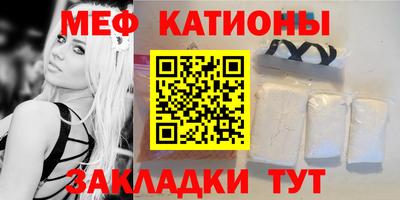 соль ск Бузулук
