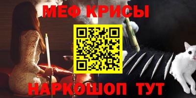 наркотики Бугуруслан