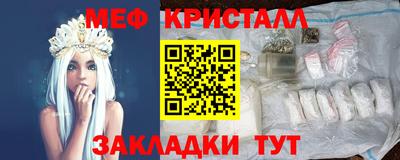 соль ск Бузулук