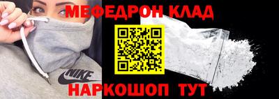 стаф Будённовск