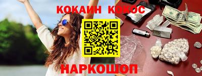 наркотики Бугуруслан