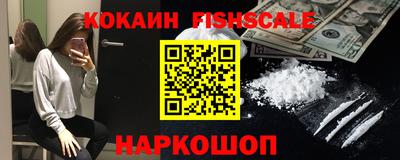 наркотики Бугуруслан