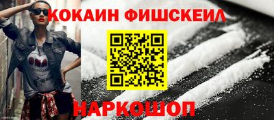 соль ск Бузулук