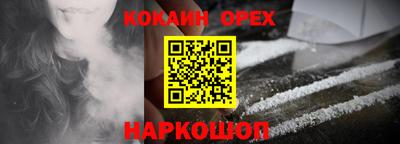 наркотики Бугуруслан