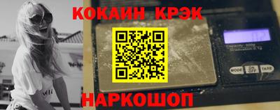 спиды Волгодонск