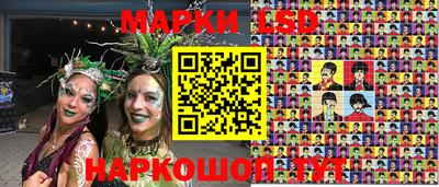 соль ск Бузулук