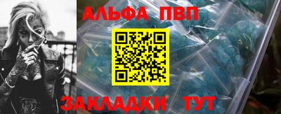 не бодяженный Бийск