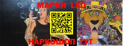бутик Будённовск