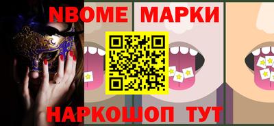 твердый Беслан