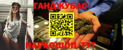 наркотики Бугуруслан