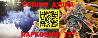 наркотики Бугуруслан