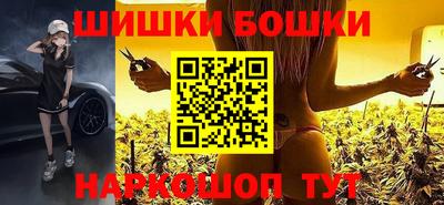 соль ск Бузулук