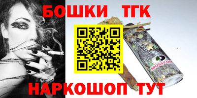 соль ск Бузулук