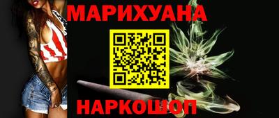 соль ск Бузулук