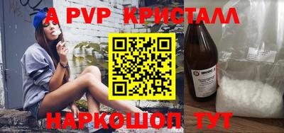 не бодяженный Бийск