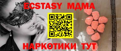 наркотики Бугуруслан