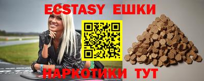 наркотики Бугуруслан