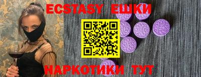 mdma Старая Купавна