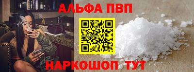 соль ск Бузулук