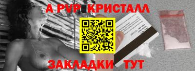 не бодяженный Бийск